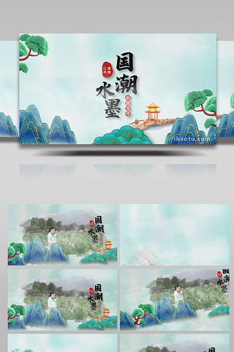 中国风水墨国潮旅游宣传片头AE模板图片