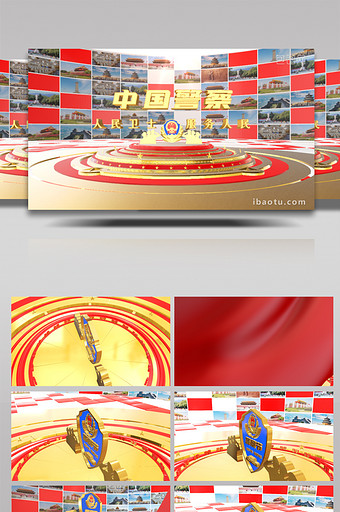 中国人民警察节片头片尾AE模板图片