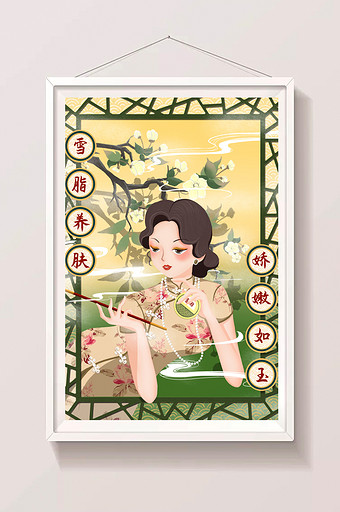 绿色复古中国风旗袍美女扁平插画图片