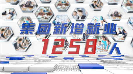 E3D三维科技照片墙数据图文展示ae模板