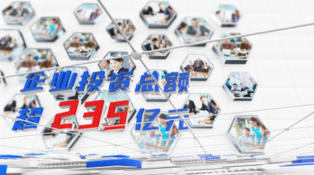 E3D三维科技照片墙数据图文展示ae模板