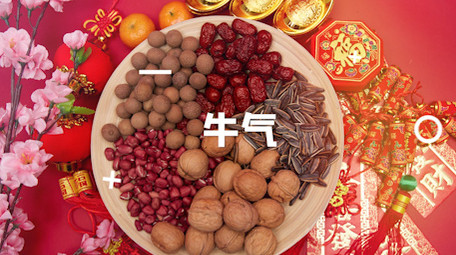 企业年货促销<strong>快闪</strong>卡点<strong>图文</strong>宣传AE模板