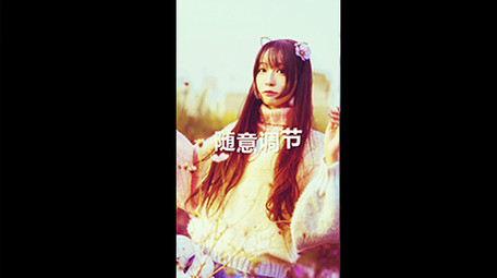 竖版快闪图文AE模板