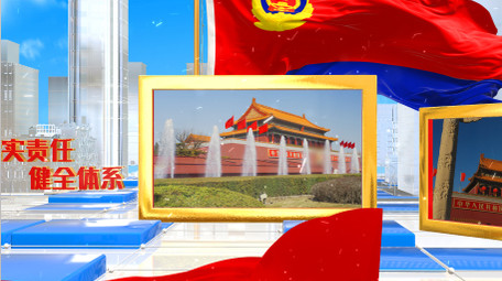 三维E3D警旗宣传片头片尾AE模板