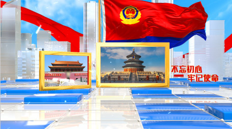 三维E3D警旗宣传片头片尾AE模板