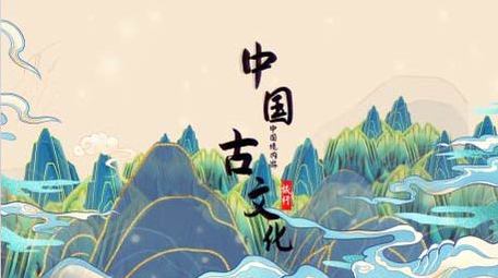 简洁大气水墨鎏金国潮宣传展示PR模板