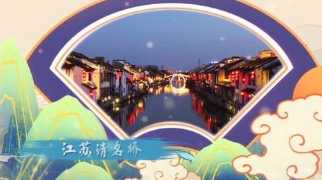 简洁大气水墨鎏金国潮宣传展示PR模板