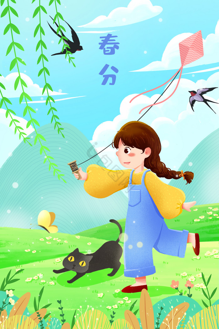 春分中国二十四节气公园散步小女孩猫猫插画