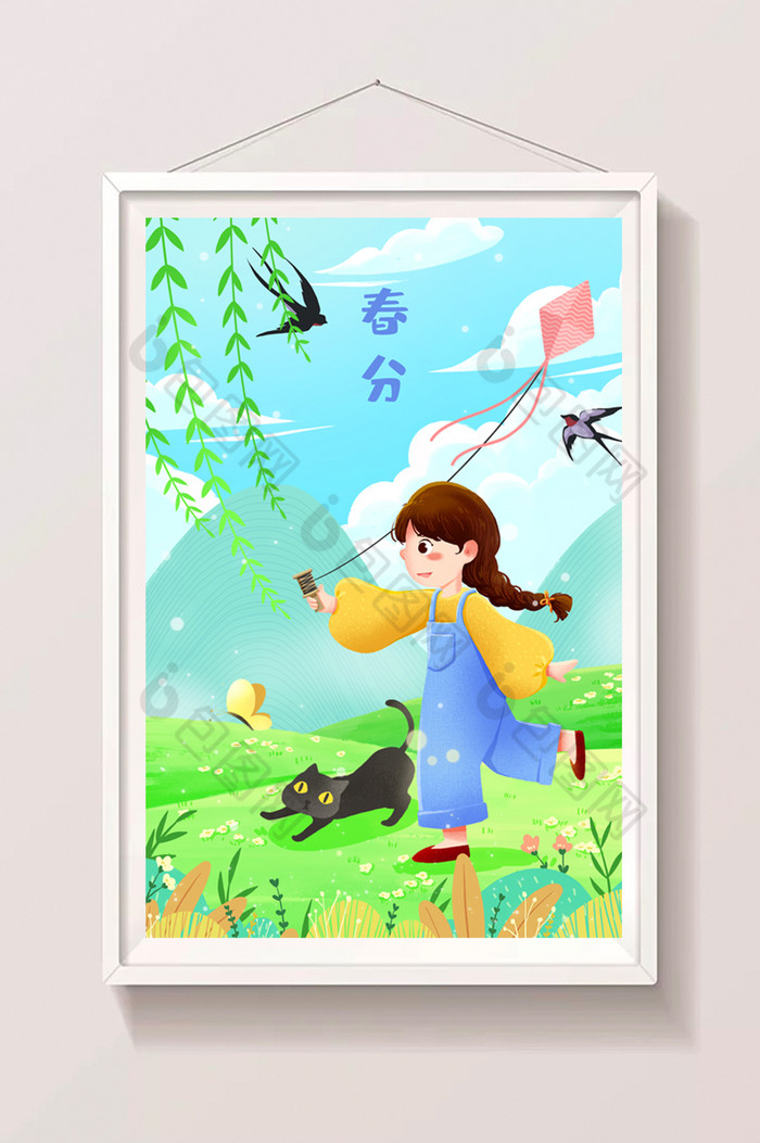 春分中国二十四节气公园散步小女孩猫猫插画图片图片