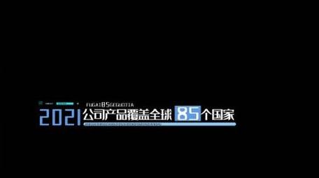 简洁大气科技商务坐标数据字幕条AE模板