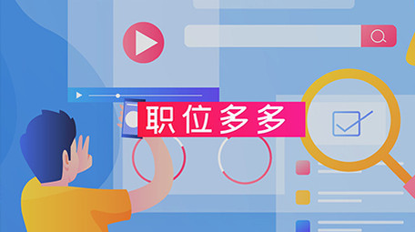 快闪图文招聘ae模板