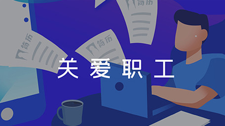 快闪图文招聘ae模板