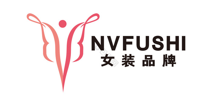 女装服装店美容院瘦身LOGO标志VI