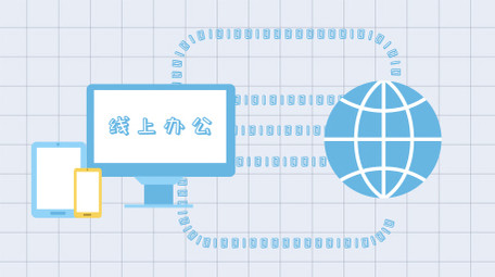 原创MG商务企业宣传AE模板