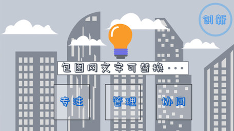 原创MG商务企业宣传AE模板