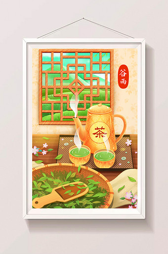 唯美清新谷雨节气传统习俗喝谷雨茶插画图片
