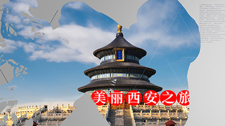 水墨中国风城市旅游图片展示模板