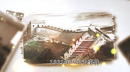 复古时间线历史回顾图文介绍AE模板