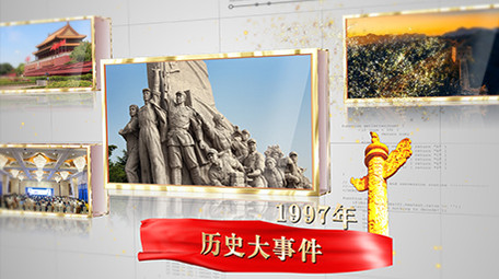 党政图文时间线历史发展回顾AE模板