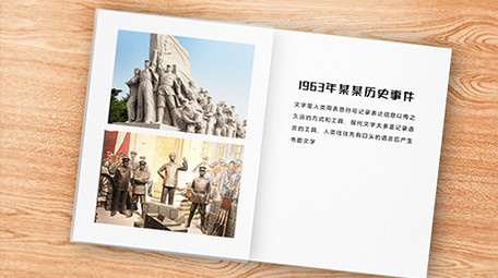 简洁翻页翻书<strong>图文</strong>展示AE模板