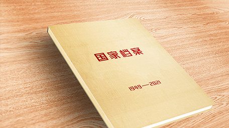 简洁翻页翻书<strong>图文</strong>展示AE模板