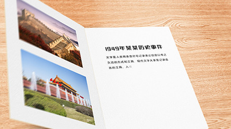 简洁翻页翻书<strong>图文</strong>展示AE模板