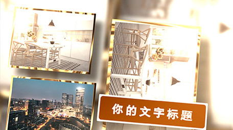 大气简洁企业多图文照片墙展示AE模板