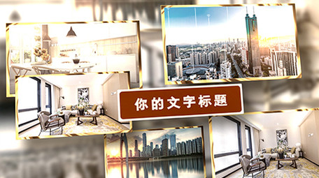 大气简洁企业多图文照片墙展示AE模板