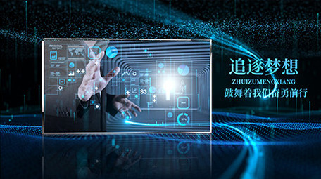 唯美蓝色粒子光线图文展示模板