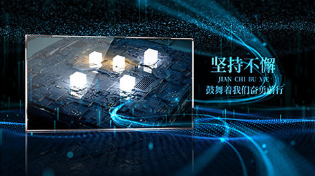 唯美蓝色粒子光线图文展示模板