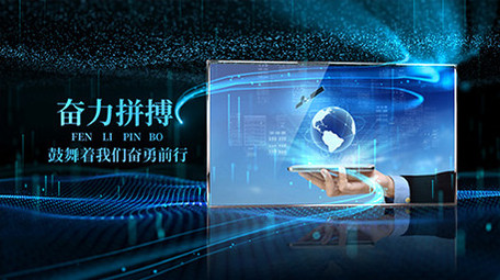 唯美蓝色粒子光线图文展示模板