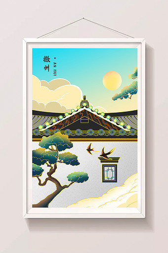 鎏金中国风徽州庭院插画图片