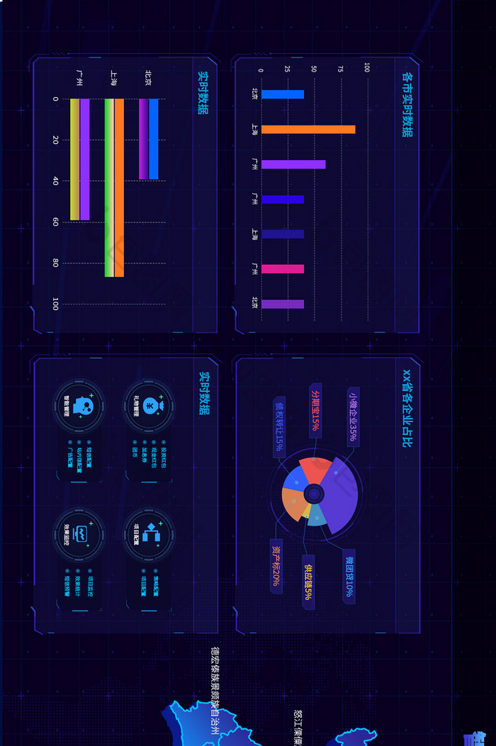 深色系智慧城市地图可视化大数据网页界面