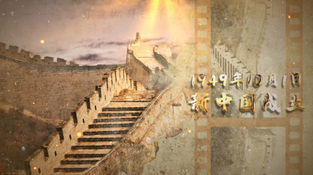 建党100周年图文展示AE模板