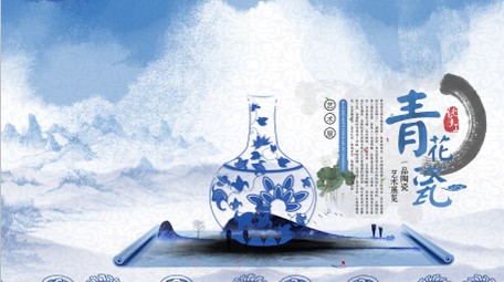 古风水墨青花传统文化AE模板