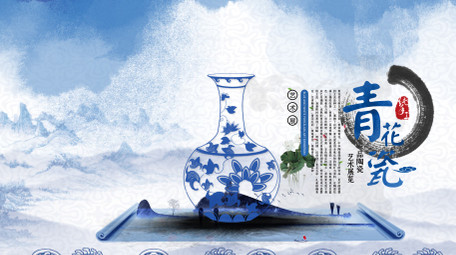 古风水墨青花传统文化AE模板