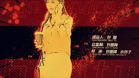 震撼电视剧漫画定格动画片头包装AE模板