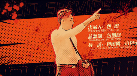 震撼电视剧漫画定格动画片头包装AE模板