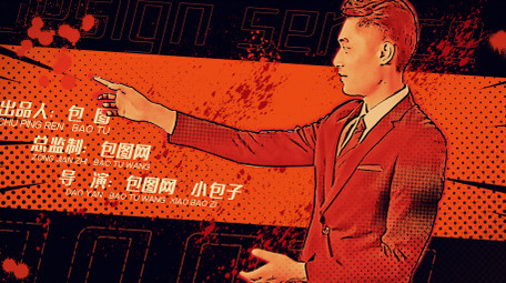 震撼电视剧漫画定格动画片头包装AE模板