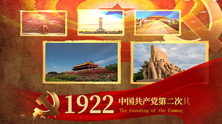 大气粒子党政风时间线图文展示