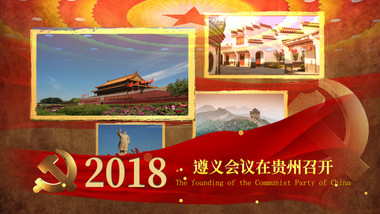 大气粒子党政风时间线图文展示