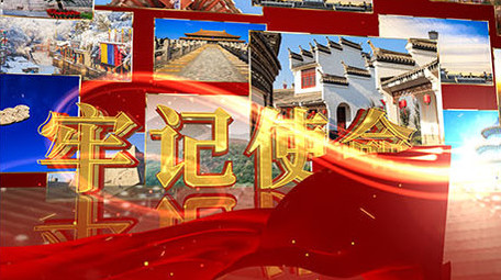 大气粒子党政图文片头展示模板