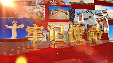 大气粒子党政图文片头展示模板