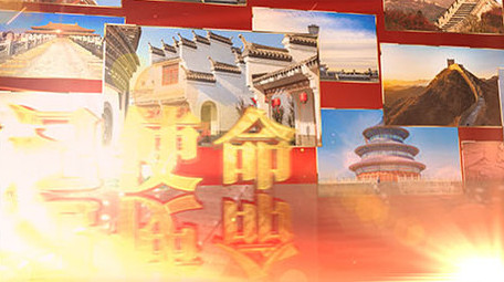 大气粒子党政图文片头展示模板