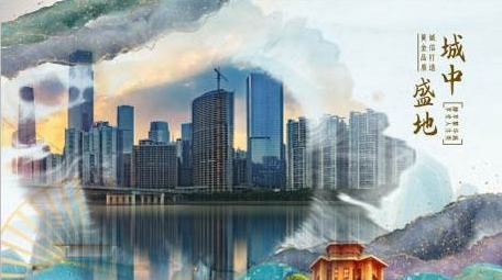 简洁大气中国风水墨房地产宣传展示AE模板