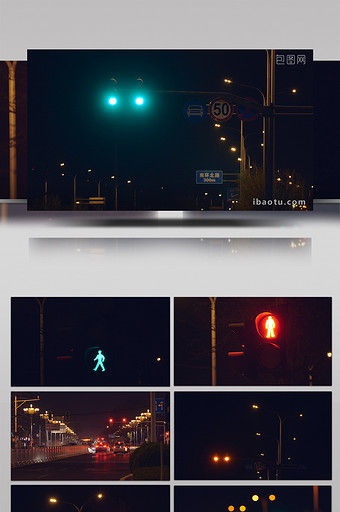实拍城市夜晚红绿灯信号指示灯视频素材图片