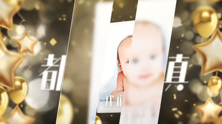 欢乐宝宝周岁生日派对动画相册AE模板