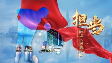 五一劳动节城市双重曝光片头AE模板