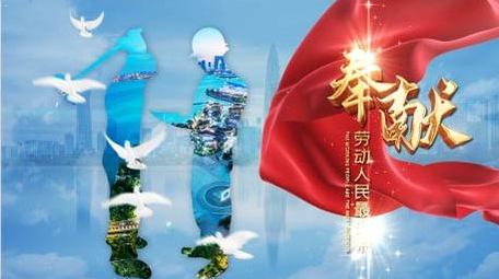 五一劳动节城市双重曝光片头AE模板