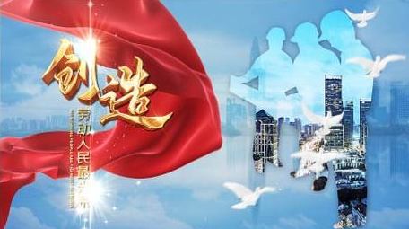 五一劳动节城市双重曝光片头AE模板